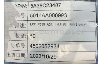 Lenovo 5A38C23487 9QGH1 Ant_Frame&*5014AA000993 CS