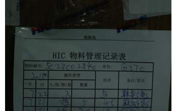 Lenovo 5C28C02840 YT3-850 Camera Assy&*50102143 CS