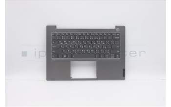 Lenovo 5CB0W44342 COVER Upper CaseQ20RV FP_MGR_BL_ARA