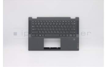 Lenovo 5CB0Y85508 C-Cover with keyboard, Hebrew, Grey, Backlight, Fingerprint