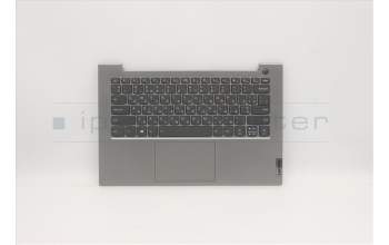 Lenovo 5CB1B02581 C-Cover with keyboard,Ukraine,Mineral Grey,Backlight