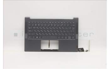 Lenovo 5CB1B02810 C-Cover with keyboard, Bulgarian, Grey, UK