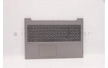 Lenovo 5CB1D71925 C-Cover with keyboard, Bulgarian, UK