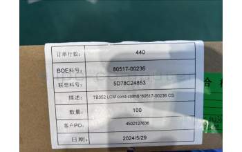 Lenovo 5D78C24853 TB352 LCM cond-cloth&*80517-00236 CS