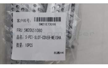 Lenovo 5M20U51080 MECHANICAL 338 PCI Cover