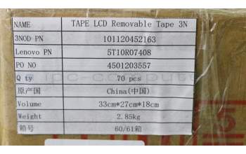 Lenovo 5T10R07408 BAND – LCD, austauschbares Band 3N 81F5