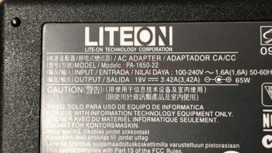 Call for help from a customer: Power supply plug does not fit, despite correct product number
