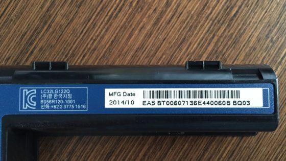 Which part numbers correctly specify the ACER battery?
