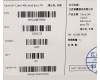 Lenovo SO28E78581 Cava UK-Czech KB;cloud grey;TN