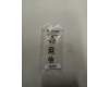 Lenovo 01MN218 MECHANICAL GT Clip black C4/5