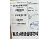 Lenovo SO28E44140 Lapis US-Hebrew KB;Seashell;UCJ